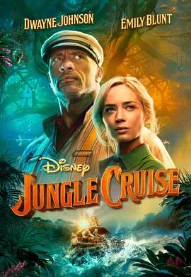 Jungle Cruise